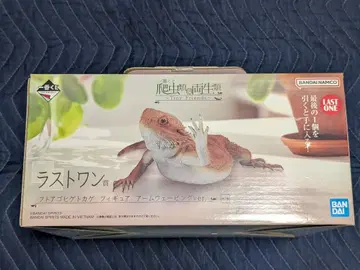 비어디 드래곤의 암 웨이빙 ver. 피규어