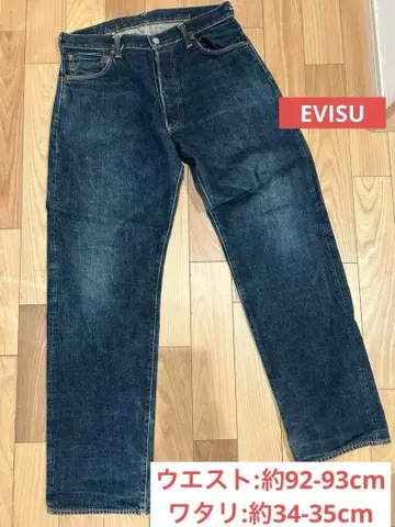[ EVISU ] 다크 블루 데님 팬츠