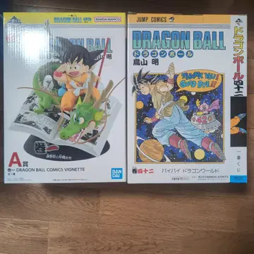 드래곤볼 제일복권 a상 b상