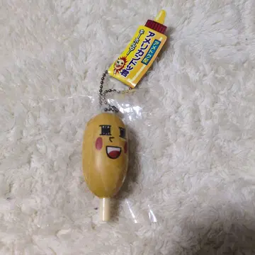 아메리칸 돗쿤 키링