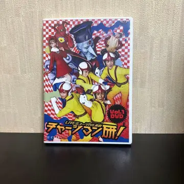 LIVE 뮤지컬 연극 충전맨 켄! Vol.1