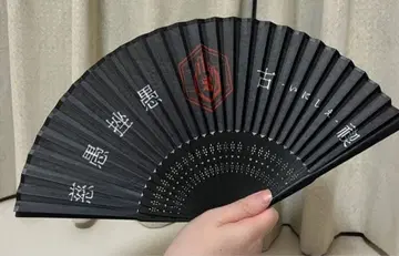 신천지개벽집단 지그재그 부채 고