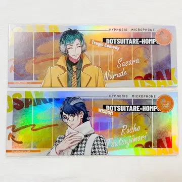 히프노시스 마이크 EW04 홀로그램 티켓 중국 한정판 백목기 절절삼 노사