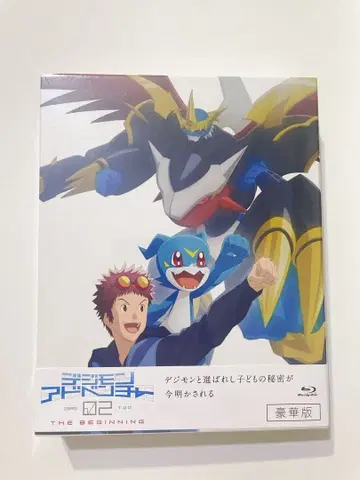 디지몬02 Blu-ray 럭셔리판