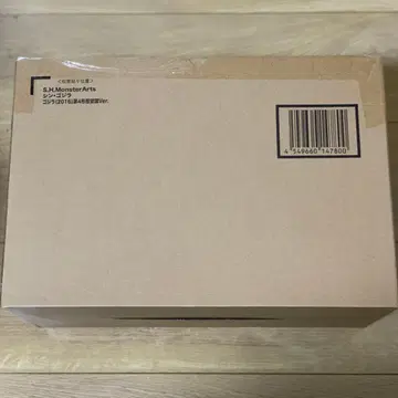 S.H.MonsterArts 신 고질라 제4형태 각성Ver. (미개봉)