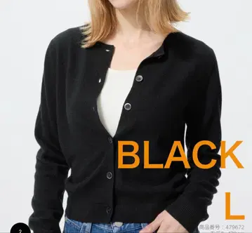 [ 이번 시즌 새상품 ] 유니클로 캐시미어 크루넥 가디건 블랙 L