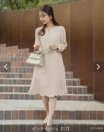 르 레브 바닐레 프론트 지퍼 스캘럽 원피스