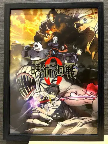 주술회전 극장판 주술회전0 대형 포스터 액자 상품