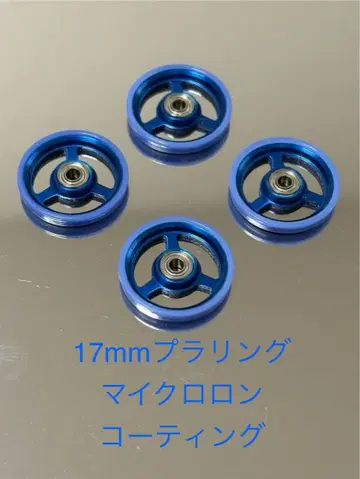 미니 사륜구동 17mm 플라스틱 링 부착 알루미늄 베어링 롤러 알루마이트