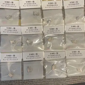 큐빅 지르코니아 참 하트 부품