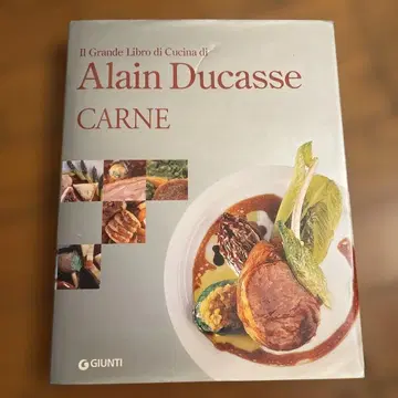 아란 듀카스 육류 요리 도서