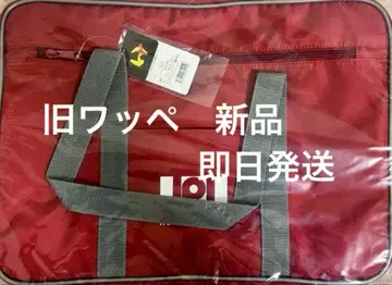 미개봉 새상품 구형 와페 빨간색 월드 페가수스 구형 말미 운동구점