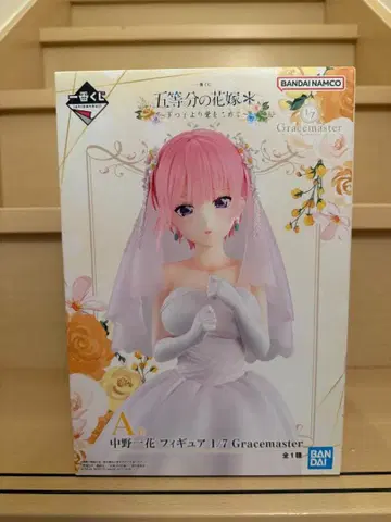 [ 제일복권 ] 5등분의 신부 나카노 이치카 피규어 미개봉