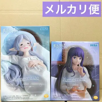 장송의 프리렌 Yumemirize 프리렌 페른 2