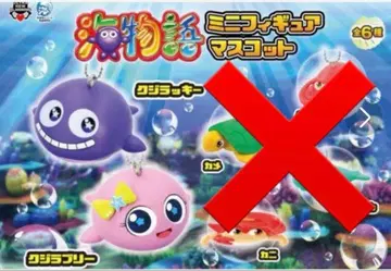 미니 피규어 마스코트 바다 이야기 2개 세트