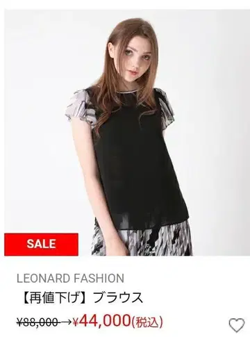 시착만 한 상품 레오나르 프릴 소매 시스루 블라우스 40