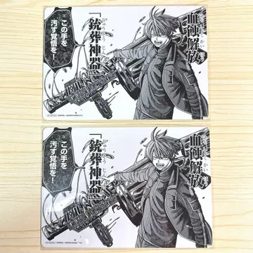 도원암귀 명장면 B6 사이즈 비주얼 보드 이치노세 사계절 2매