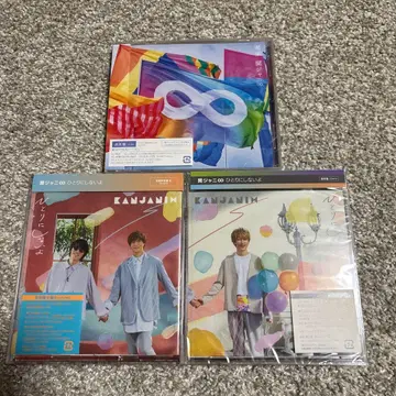 칸쟈니에이또 히토리니시나이요 3장 세트