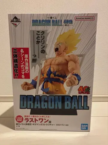 드래곤볼 제일복권 40th 라스트 원