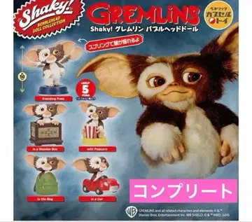 Shaky! 셰이키! 그렘린 버블 헤드 인형 전 5종 세트 컴프