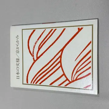 일본의 문양 교토 카라카미