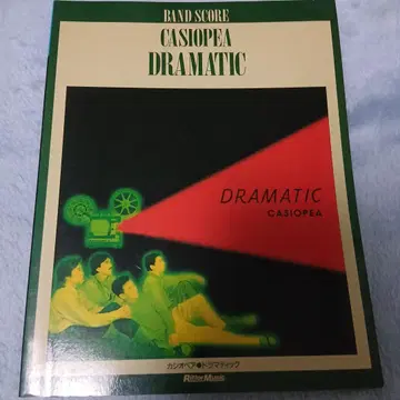 casiopea dramatic 밴드스코어 악보 카시오페아