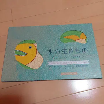 물의 생명 타라북스 tarabooks