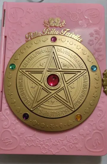 릴리릴 페어릴 마법의 펜듈럼