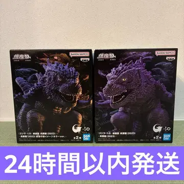 [ 고질라 -1.0 ] 진좌수 오니라(2023)A,B 전 2종 세트