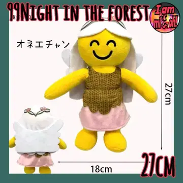 99 나이트 인 더 포레스트 봉제 인형 오네에짱 27cm