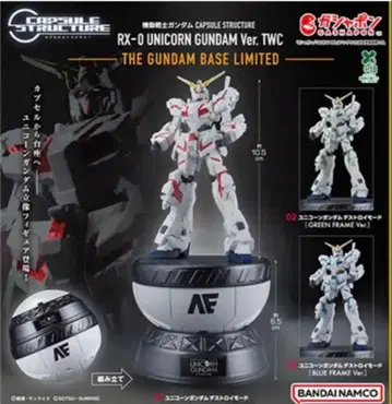 CAPSULE STRUCTURE RX-0 유니콘 건담