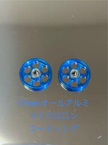 미니 사륜구동 17mm 올 알루미늄 베어링 롤러 알루마이트