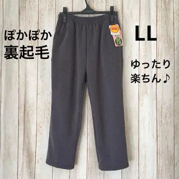 [ 미사용 ] 속기모 루즈핏 팬츠 그레이 LL