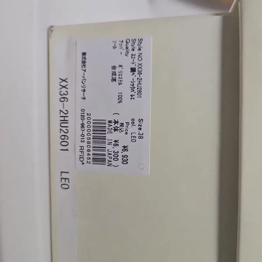 5번째 상품 이미지