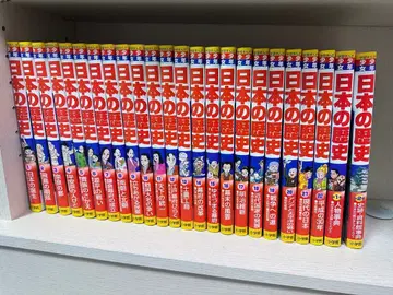 일본의 역사 전권 세트 신정판