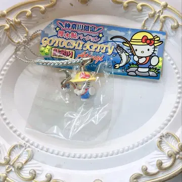 가나가와현 한정판 지역 키티 아츠기 아유 버전 스트랩 2008년