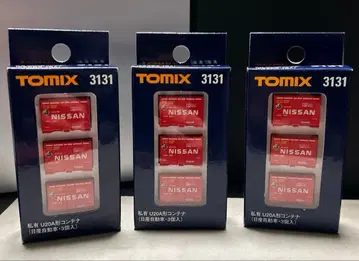 22 TOMIX U20A형 3131 닛산 컨테이너 3세트