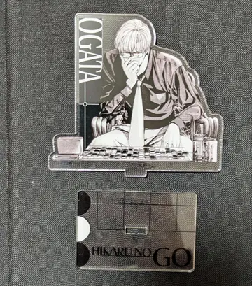 히카루의 바둑 원화전 오가타