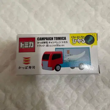 새상품 한정판 갓파스시 토미카 트럭 어둠 속에서 빛나는 오징어 캠페인