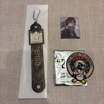 BMSG 온라인 복권 타월 홀더 외