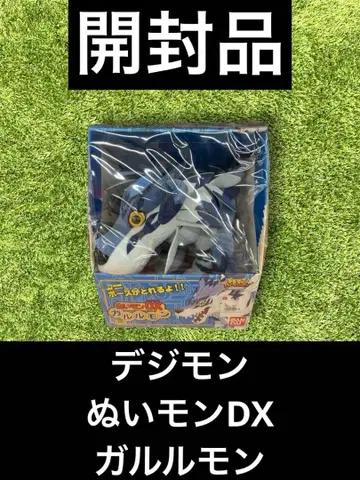 디지몬 봉제 인형DX 가루몬 봉제 인형