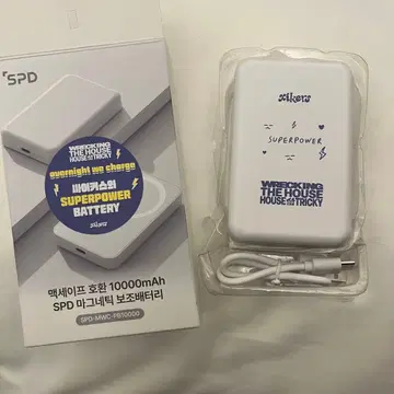 xikers 6집 사전예약  슈퍼 파워 배터리