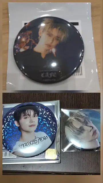 TXT 영준 캔뱃지