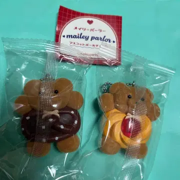 메이리퍼러 마스코트 볼체인 2개 세트