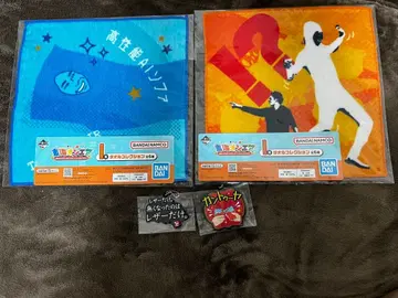 도카이 온에어 제일복권 세트 타월 러버 스트랩