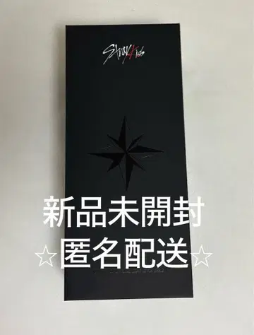 Stray Kids 응원봉 ver2