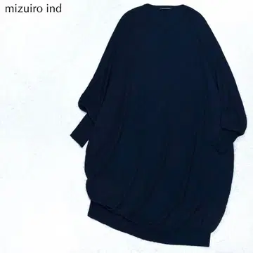 [ 새상품급 ] 미즈이로 인드 울 코쿤 와이드 원피스 루즈핏 고급