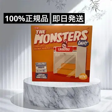 Display Container 와키마트 컨테이너