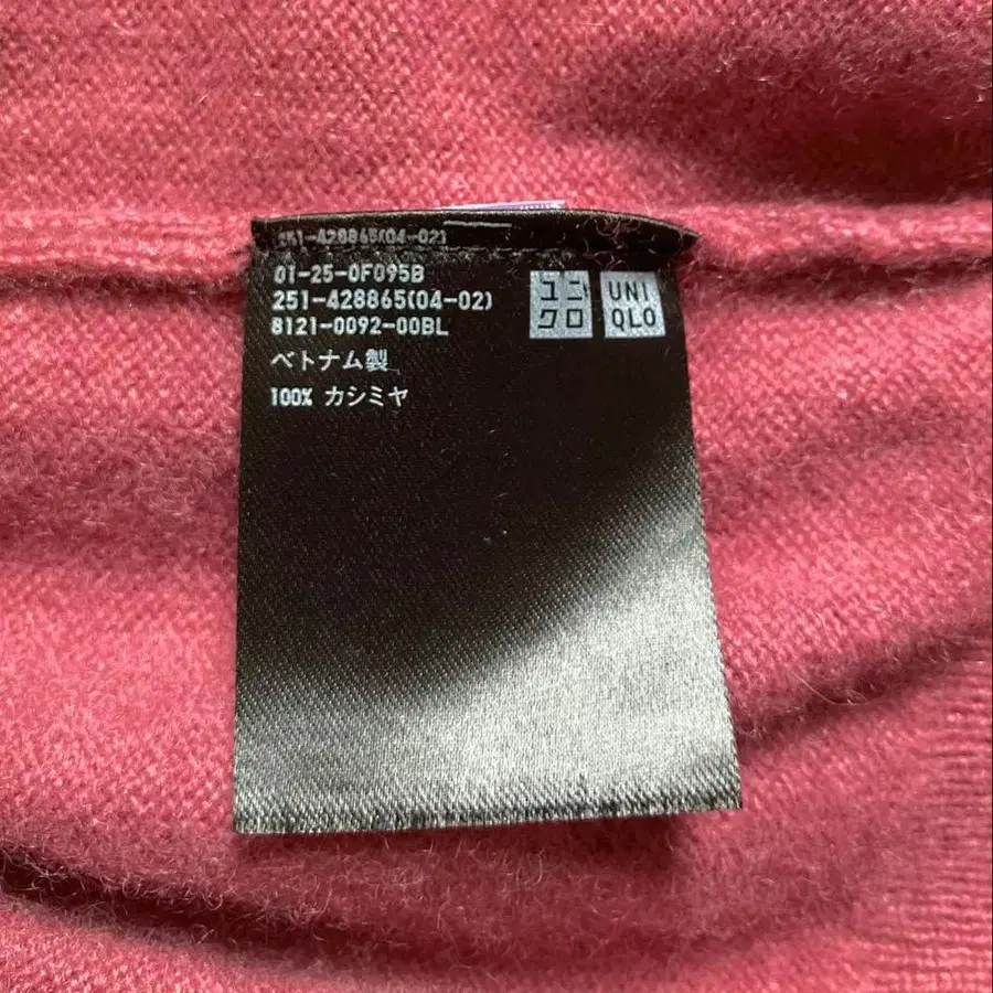 8번째 상품 이미지