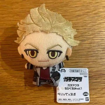 가치액터 치비구루미 엔진